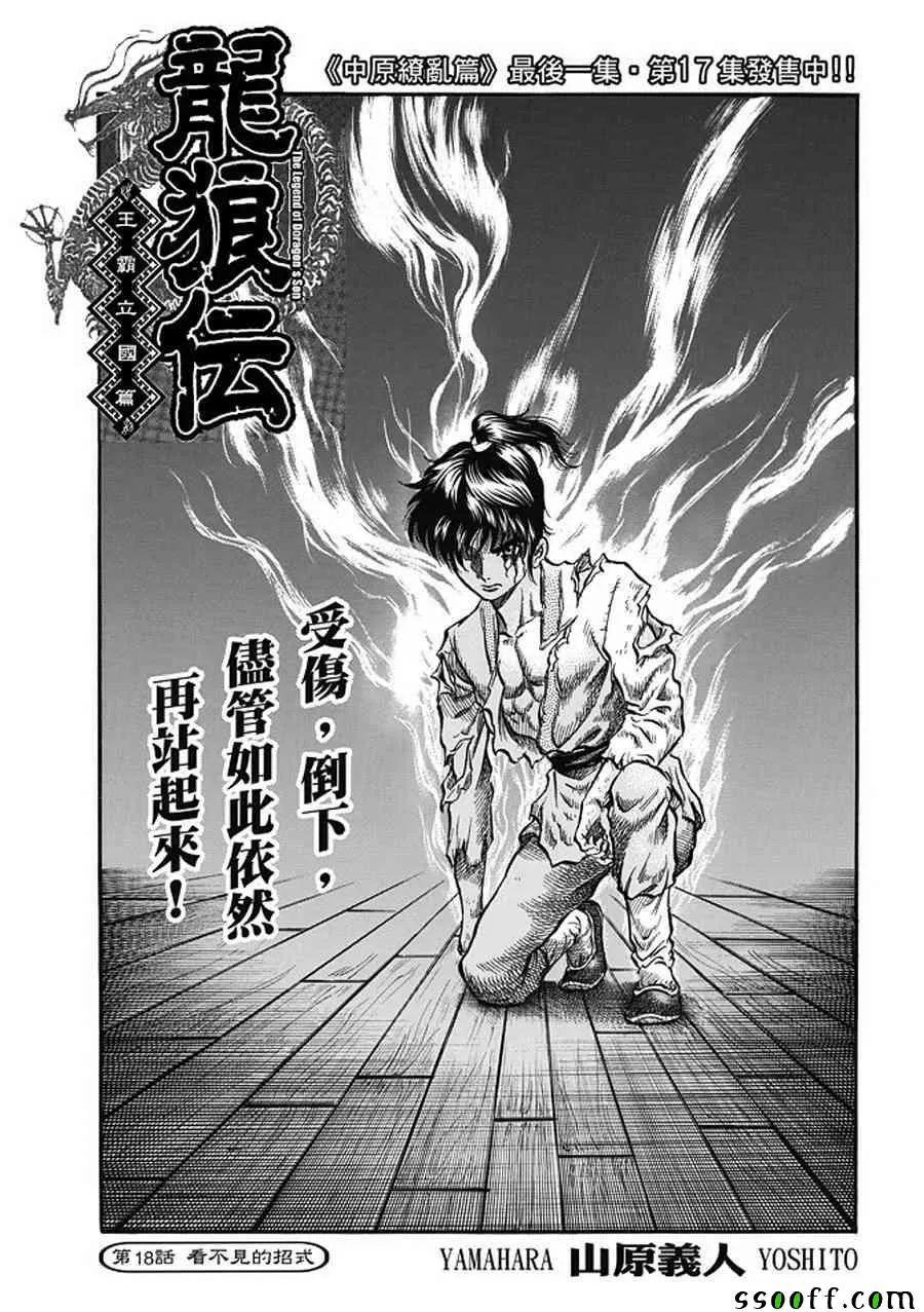 第0页