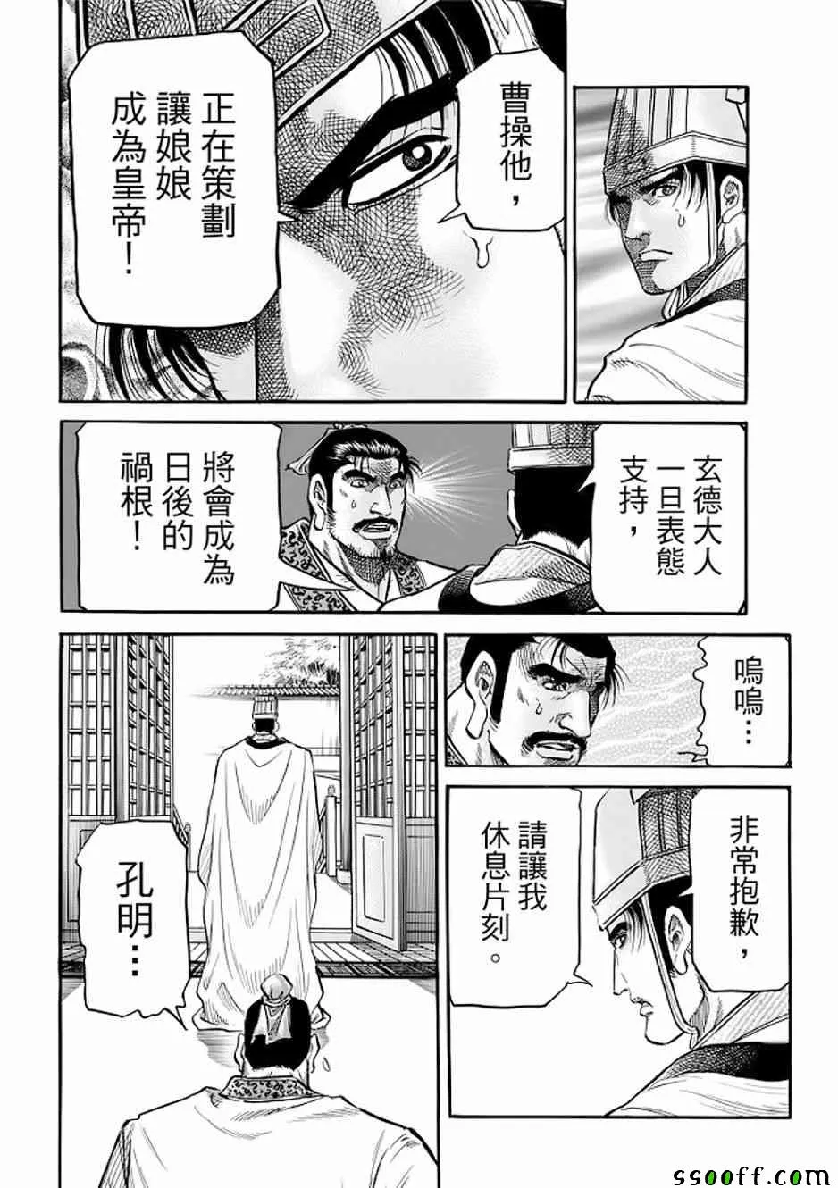 第72页