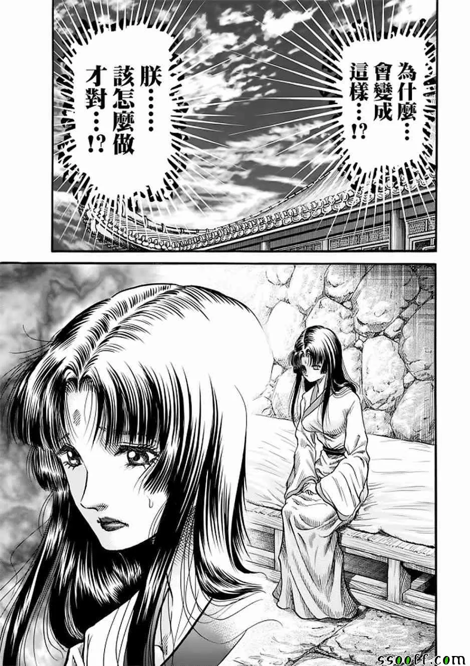 第99页