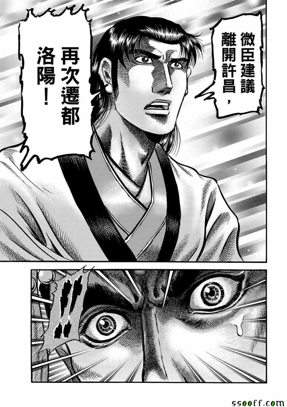 第120页