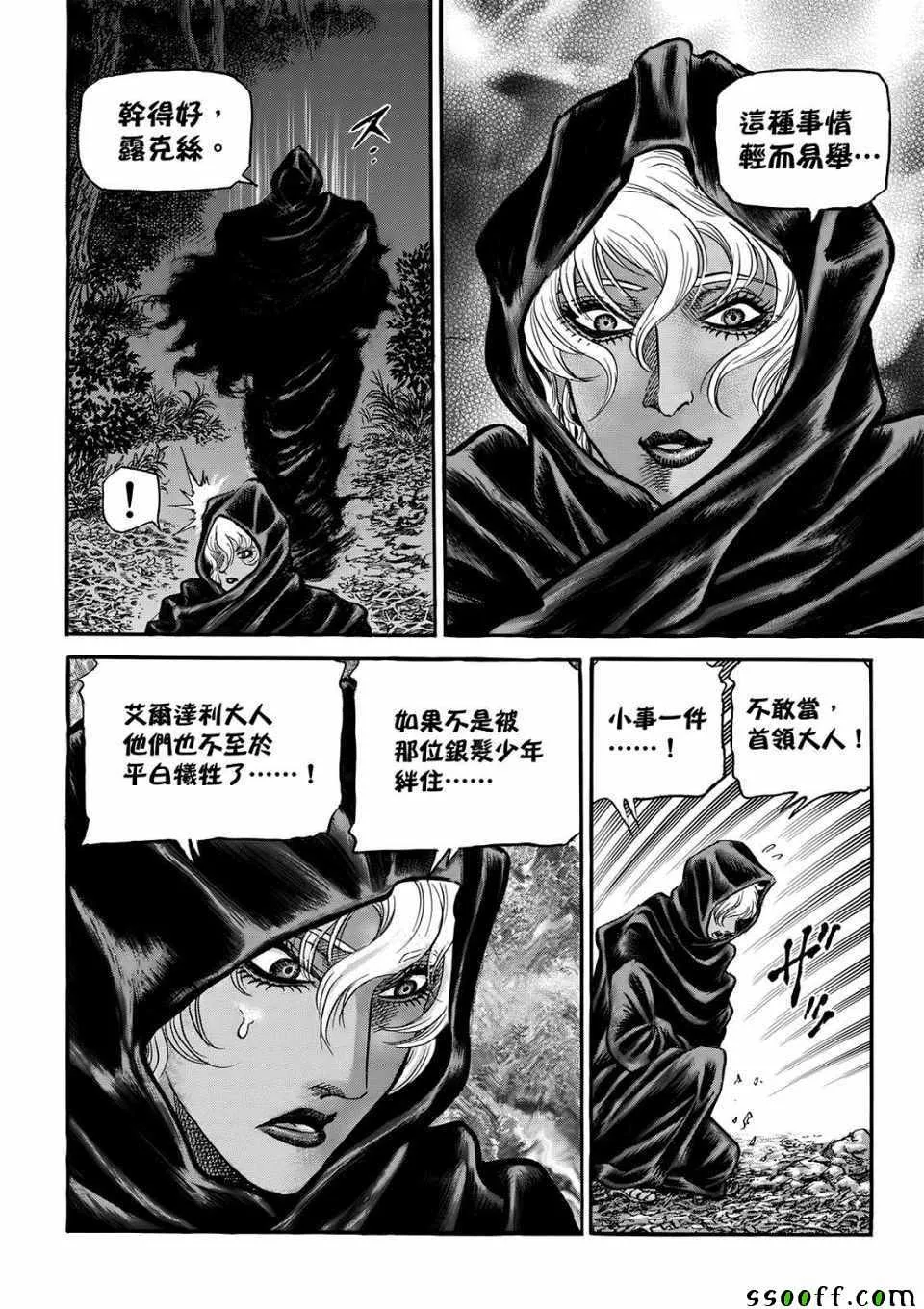 第105页