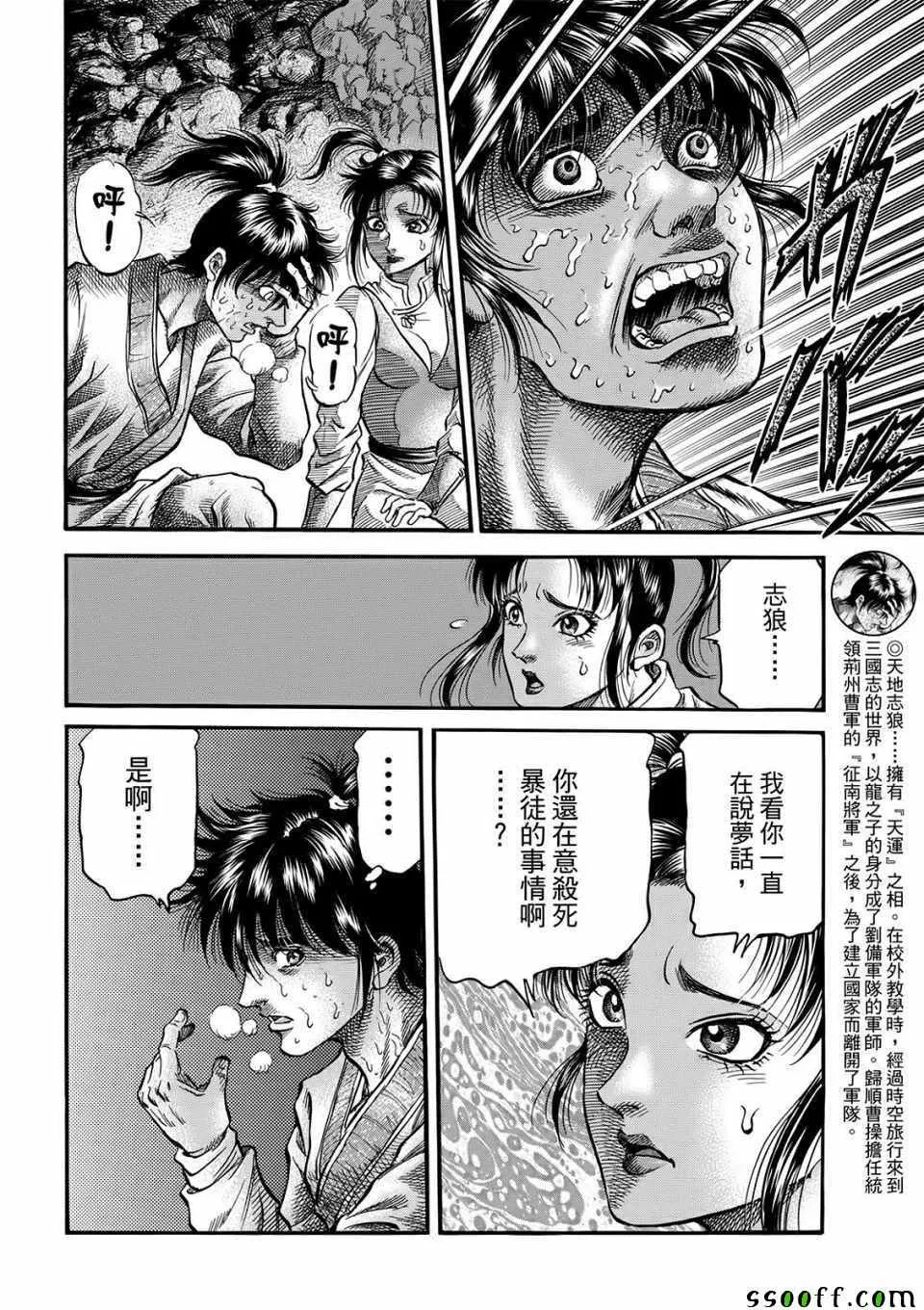第63页