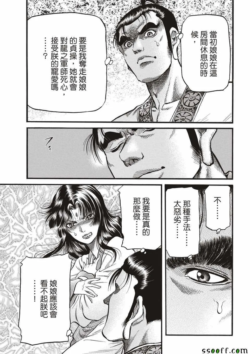 第96页