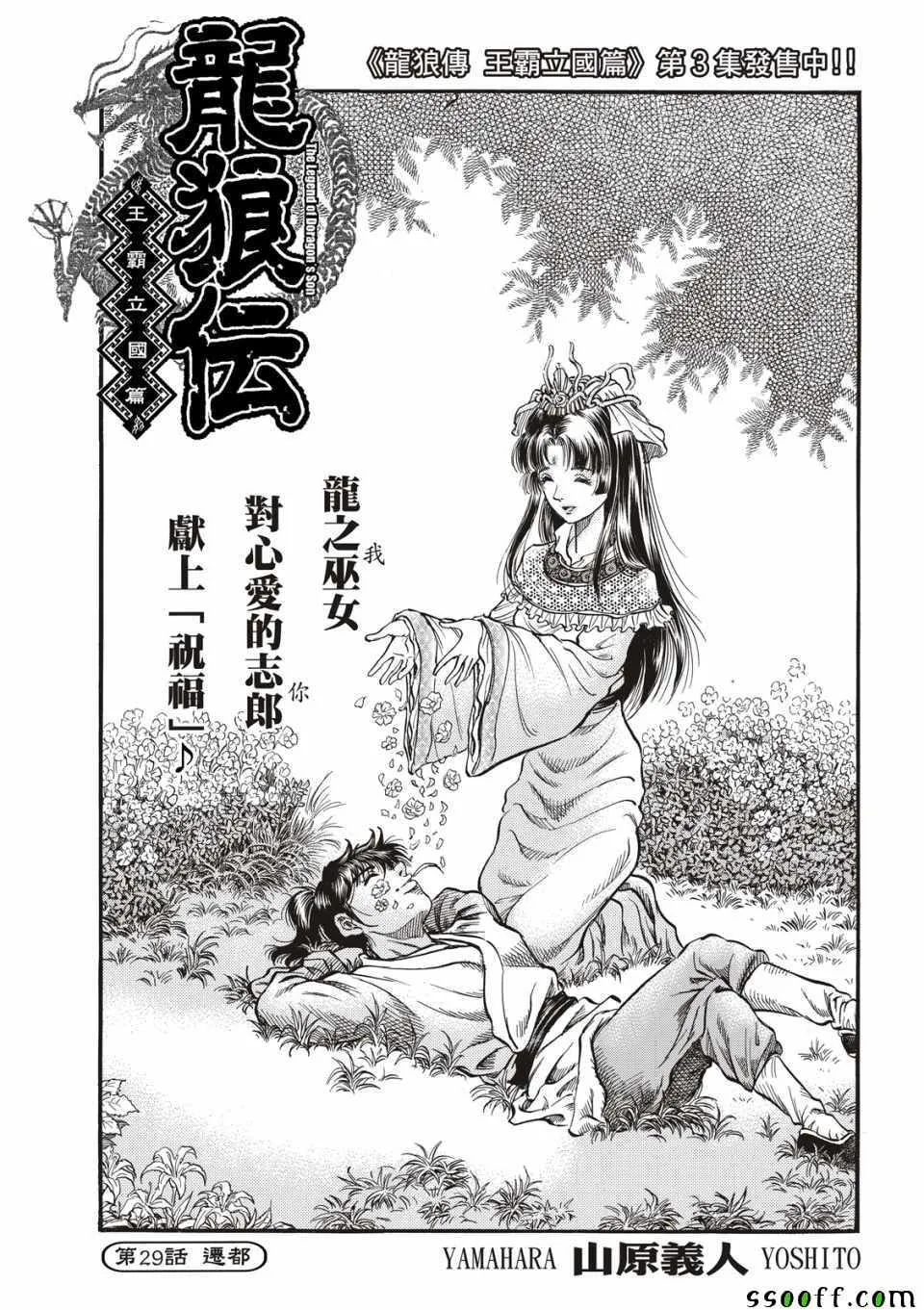 第0页