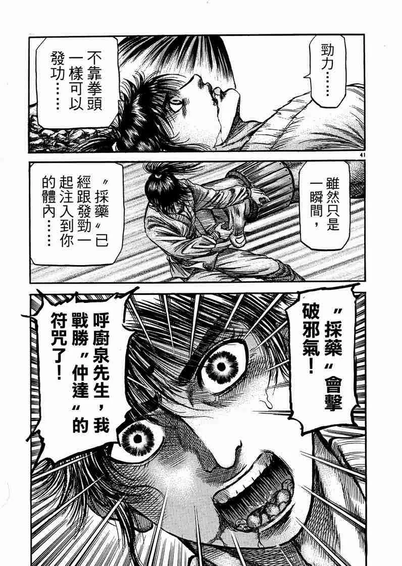 第504页