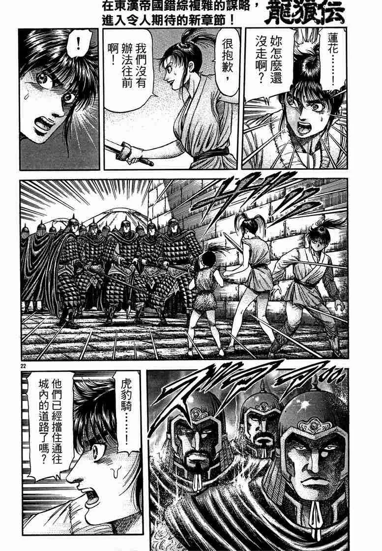 第312页