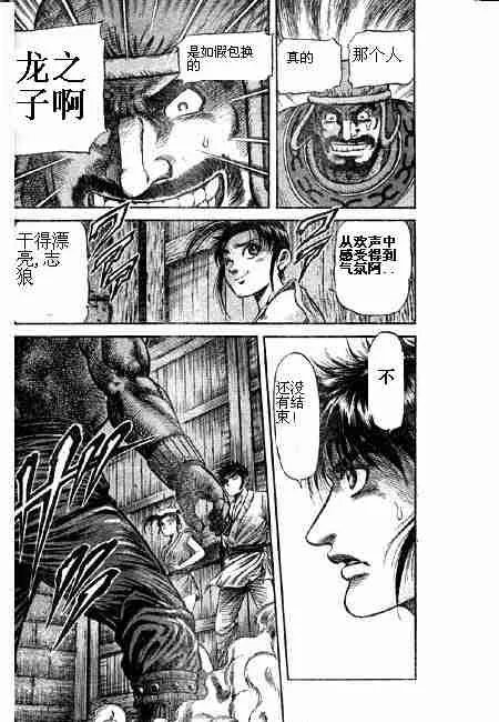 第243页
