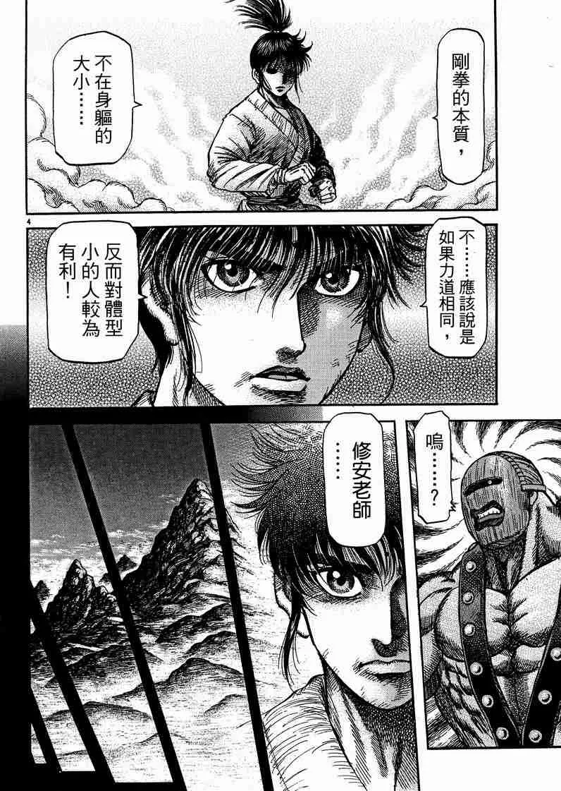 第393页