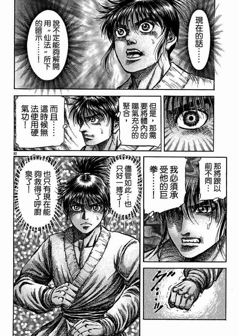 第477页