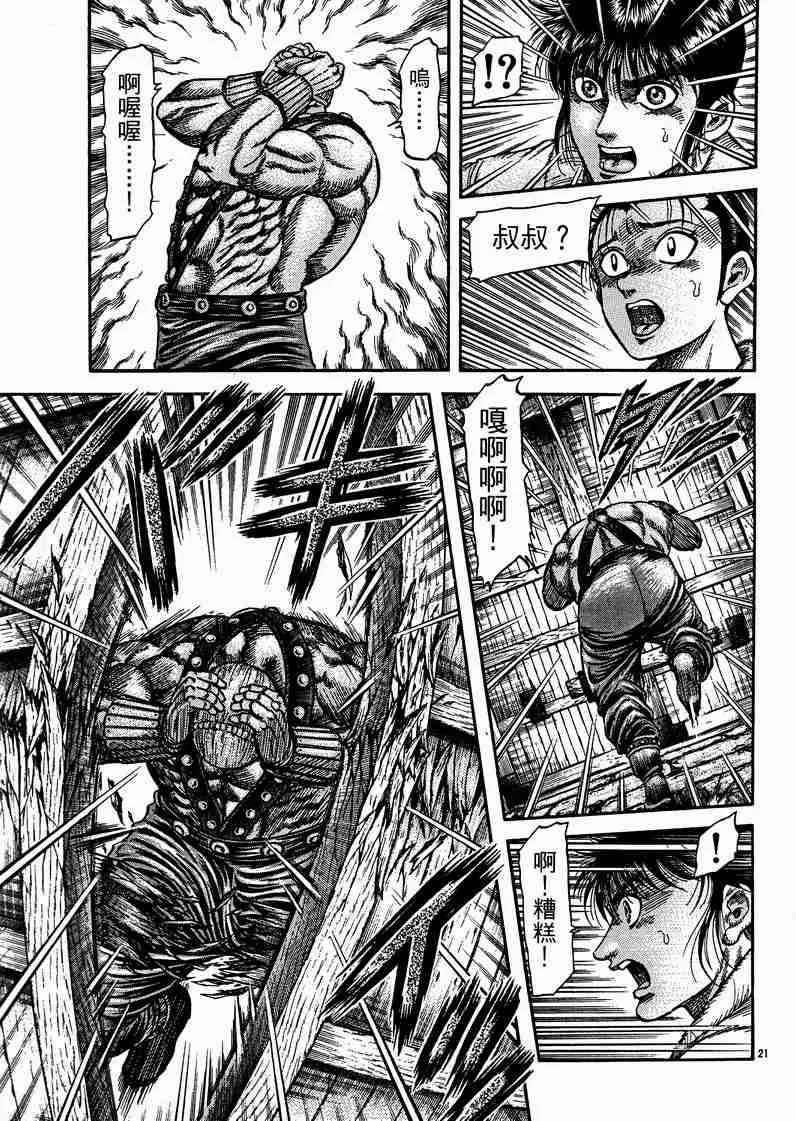 第444页