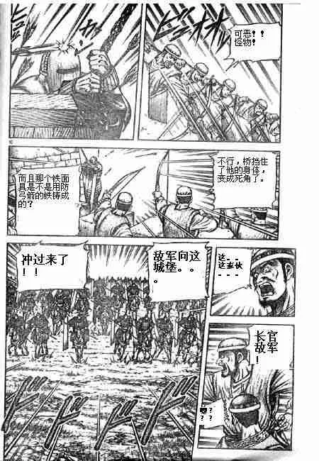 第147页
