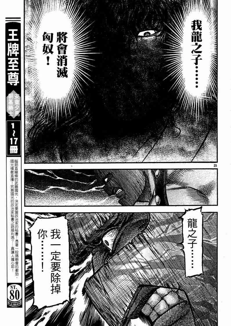 第456页