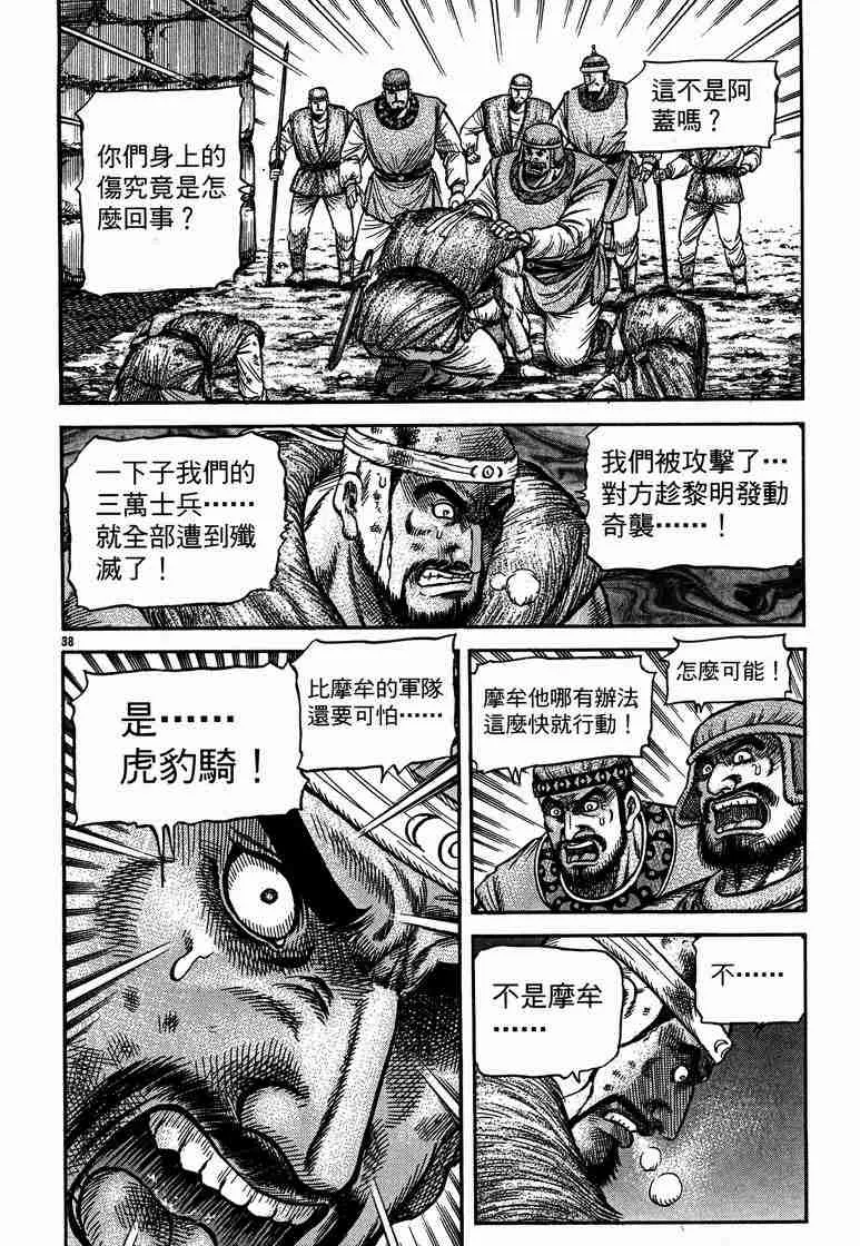 第111页