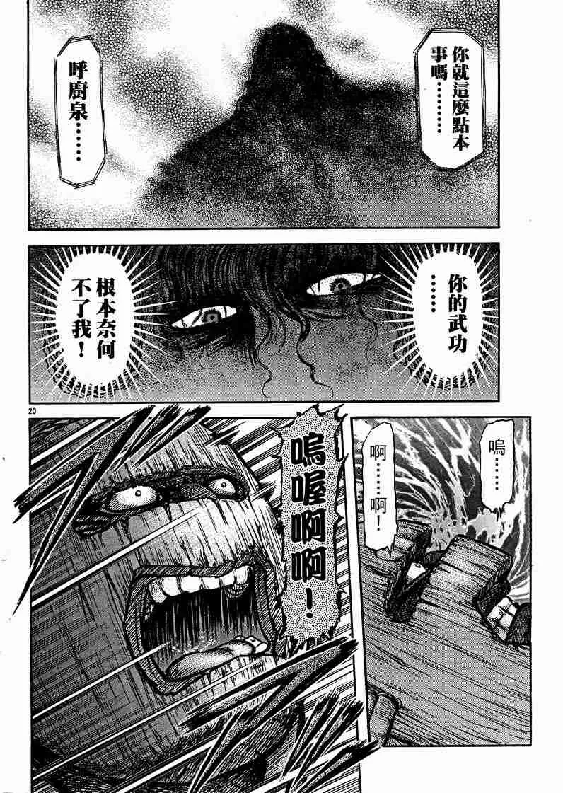 第441页
