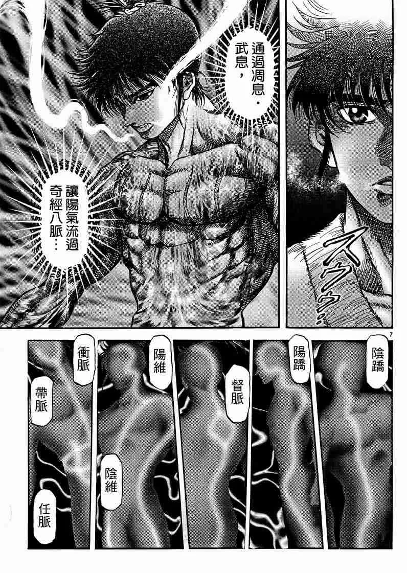 第402页