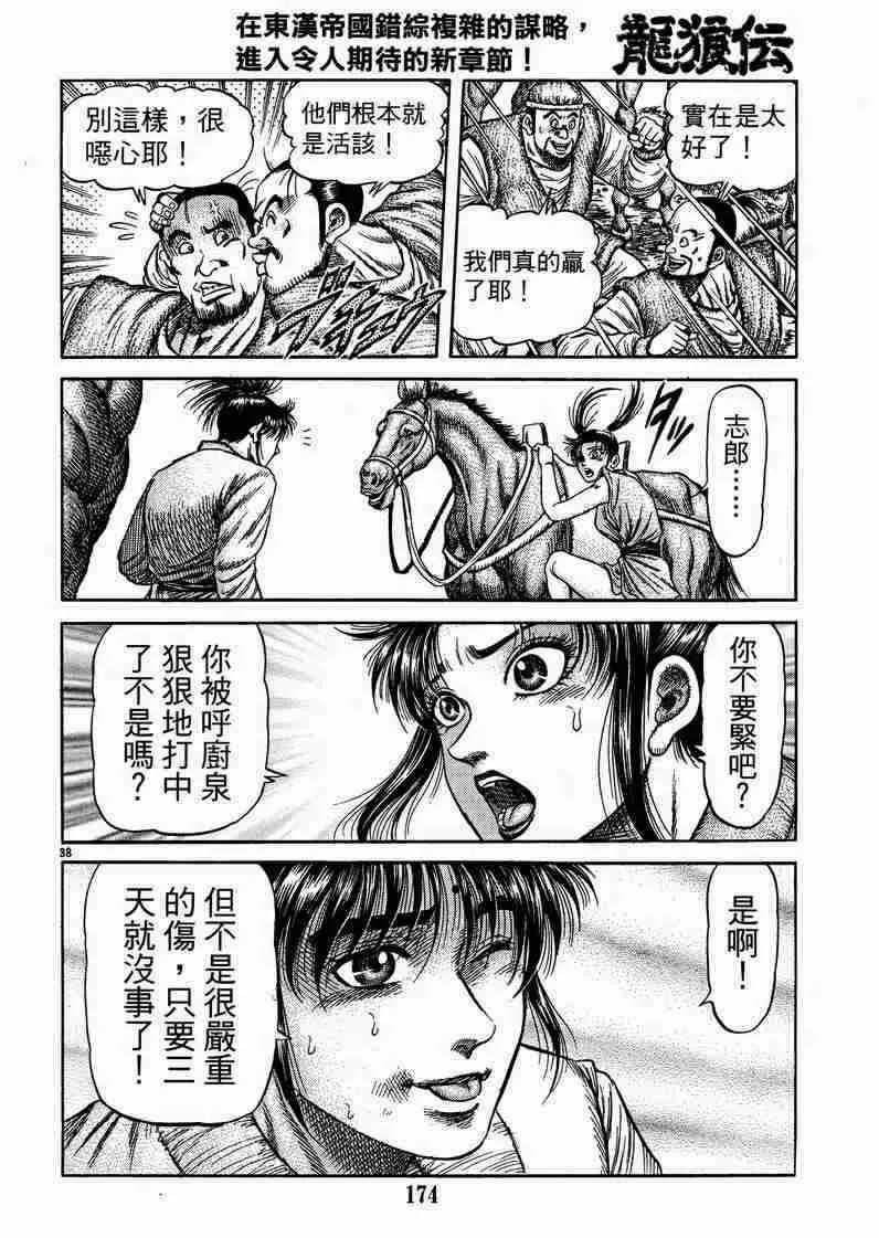 第111页