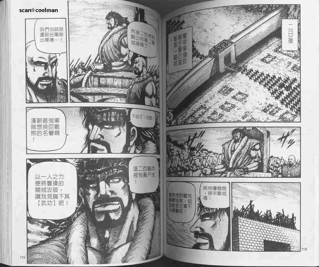 第240页