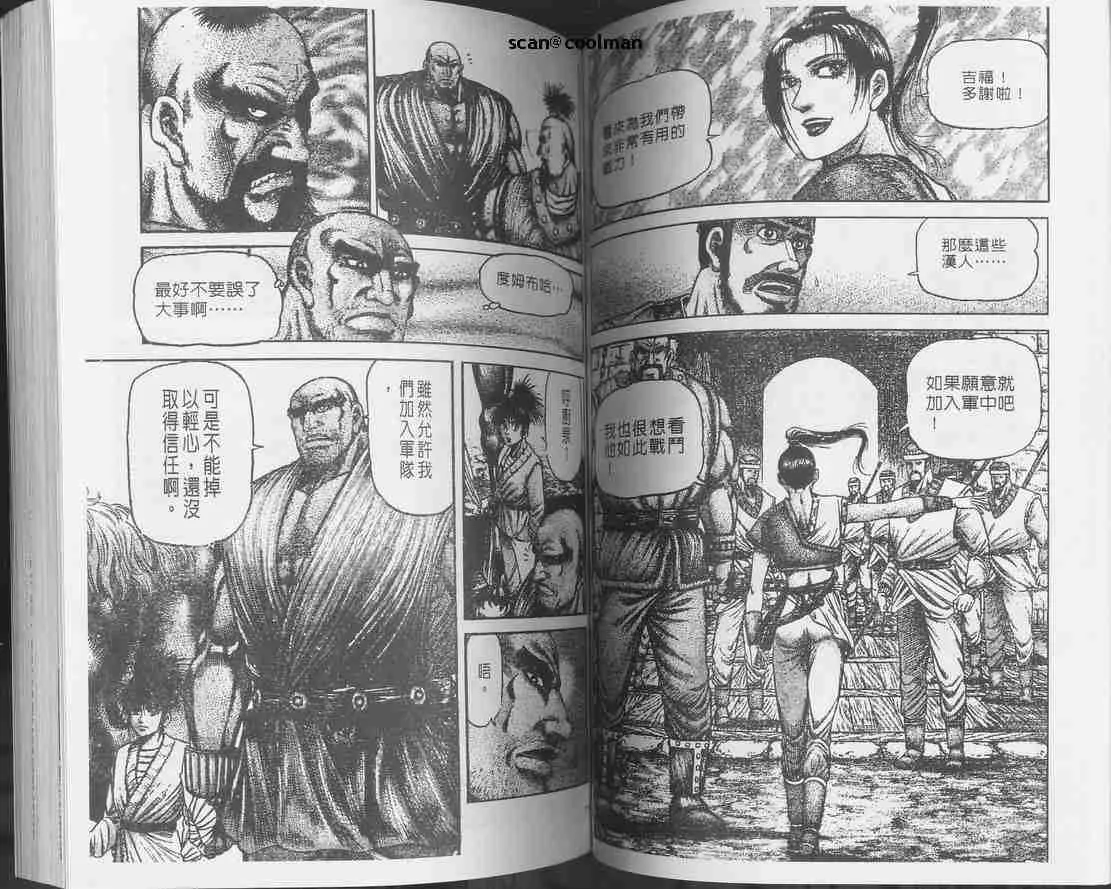 第168页