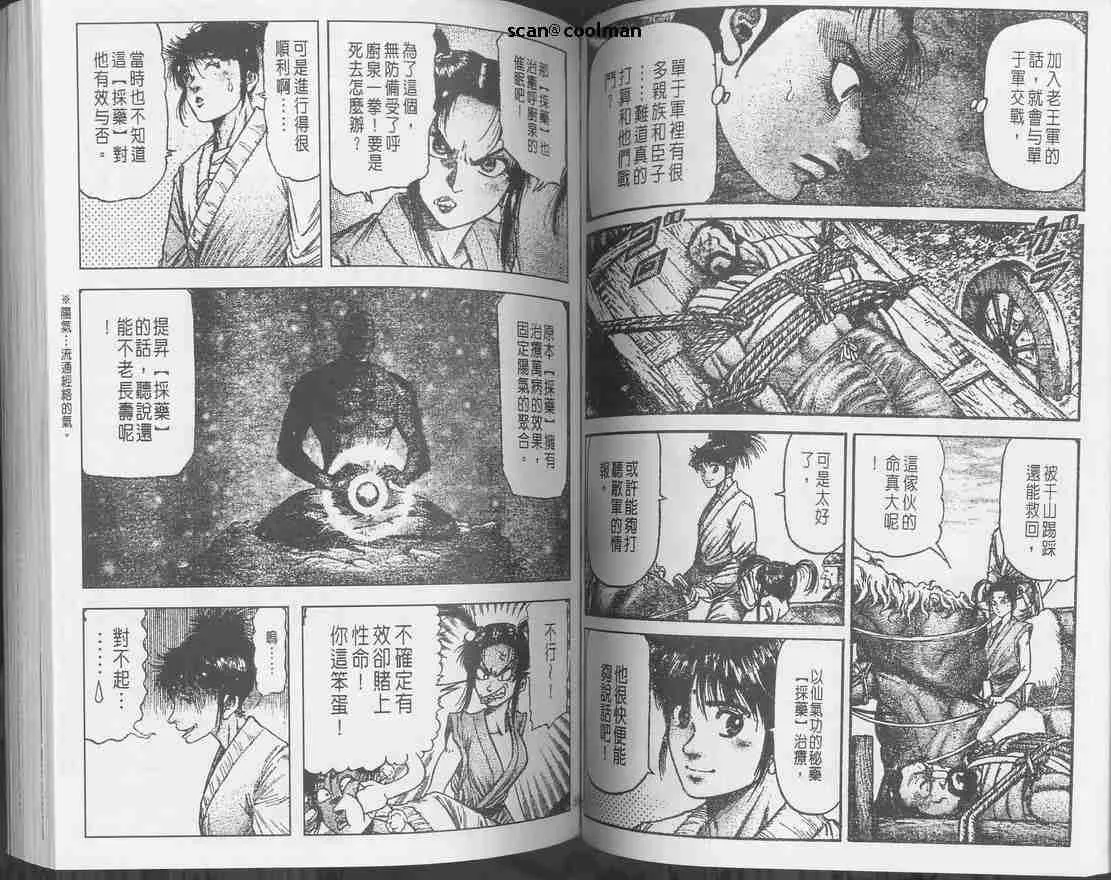 第144页