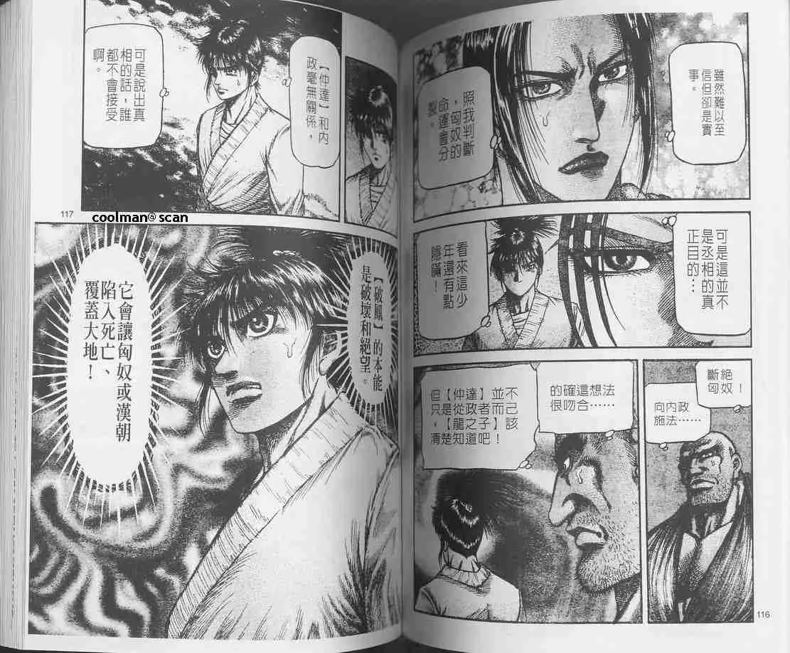 第237页