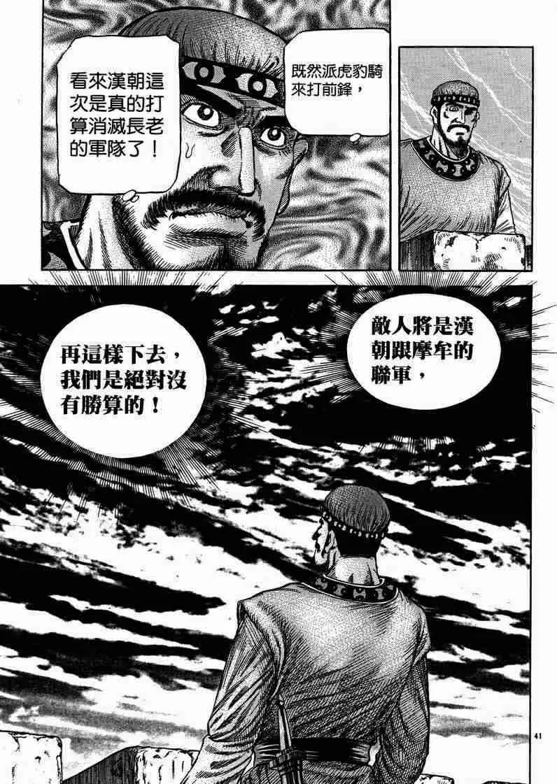 第120页