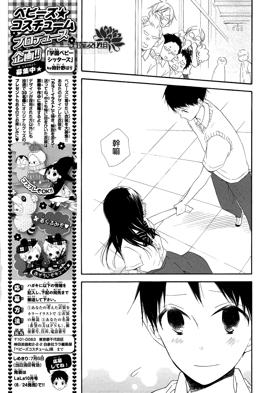 第25页