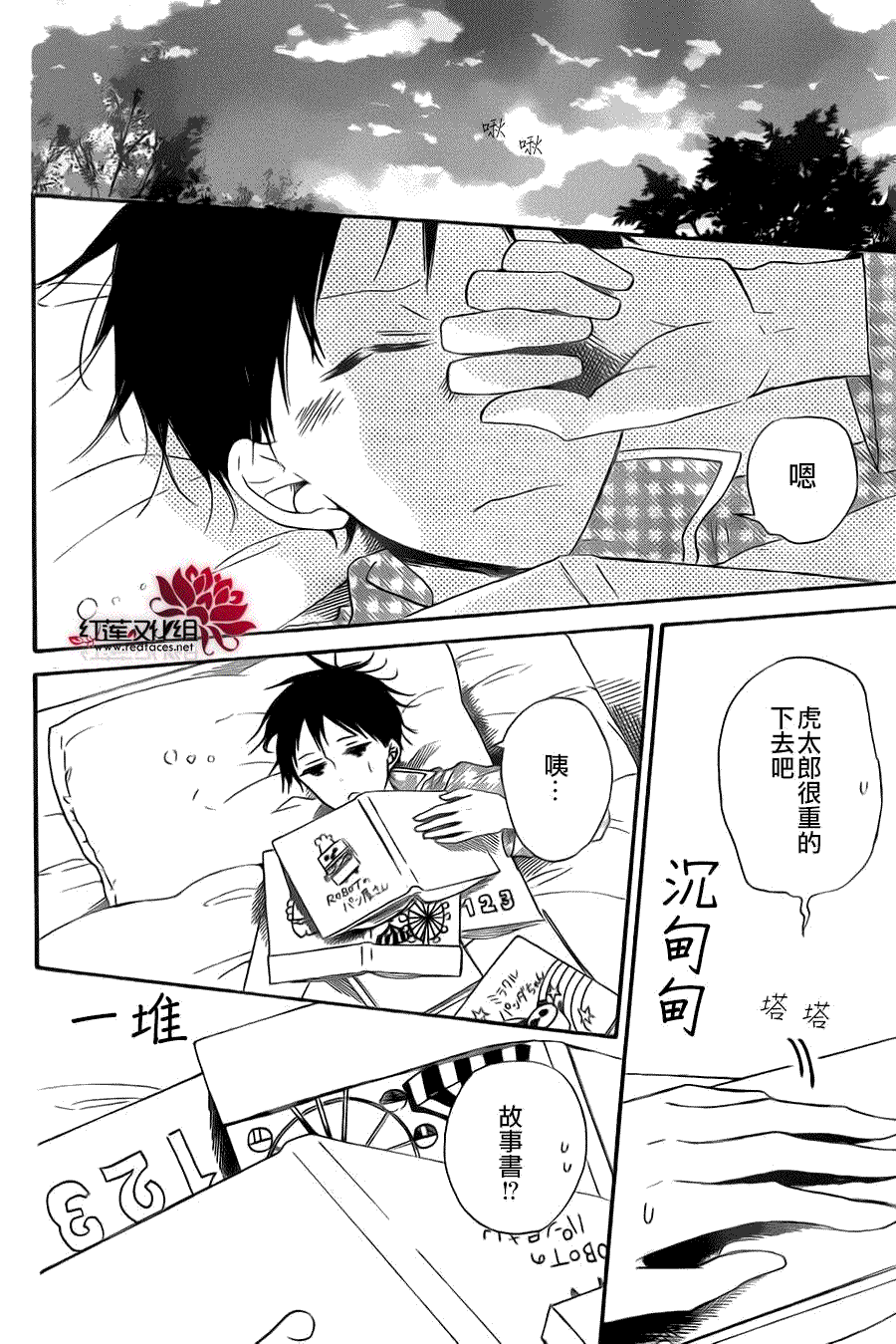 第4页