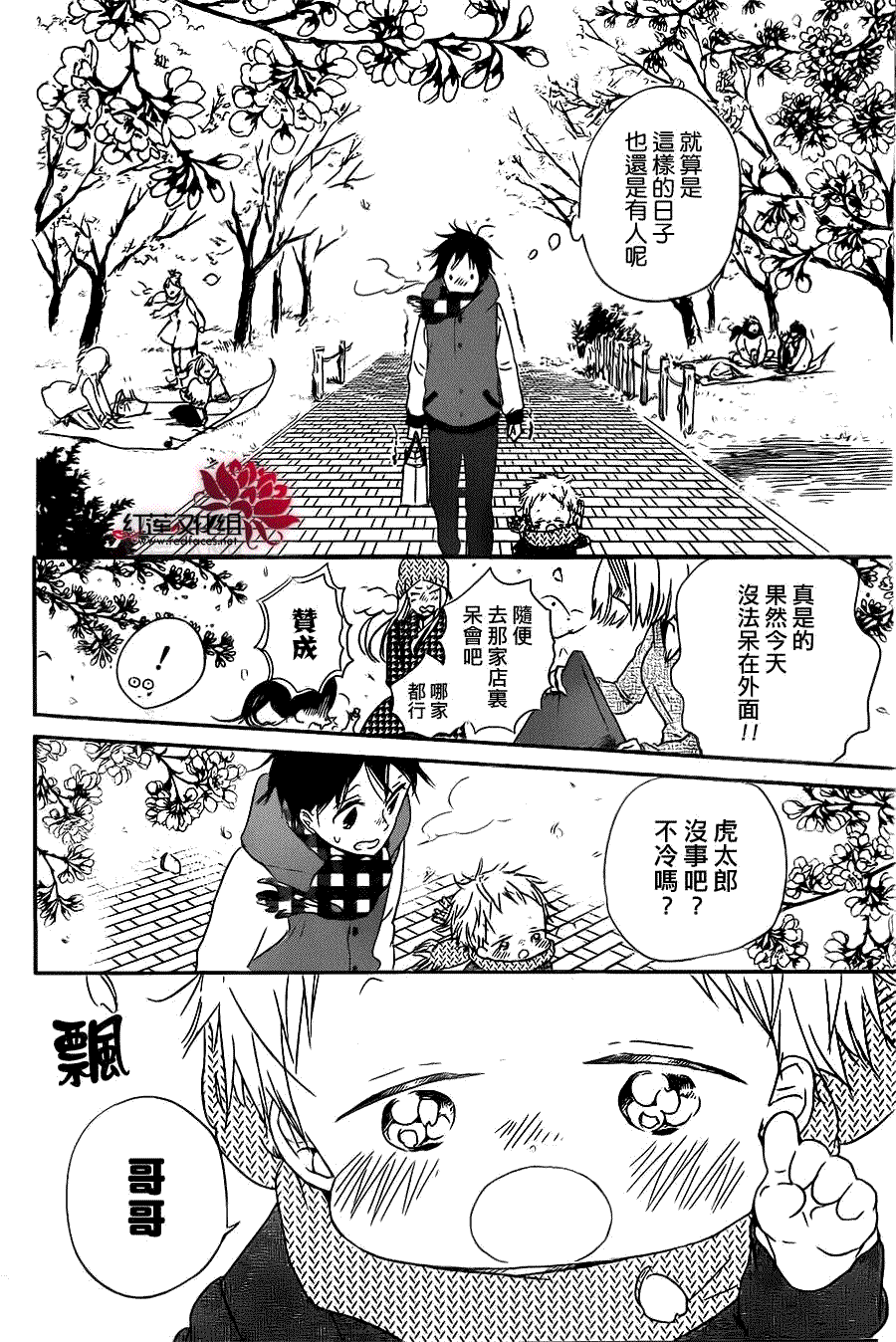 第14页
