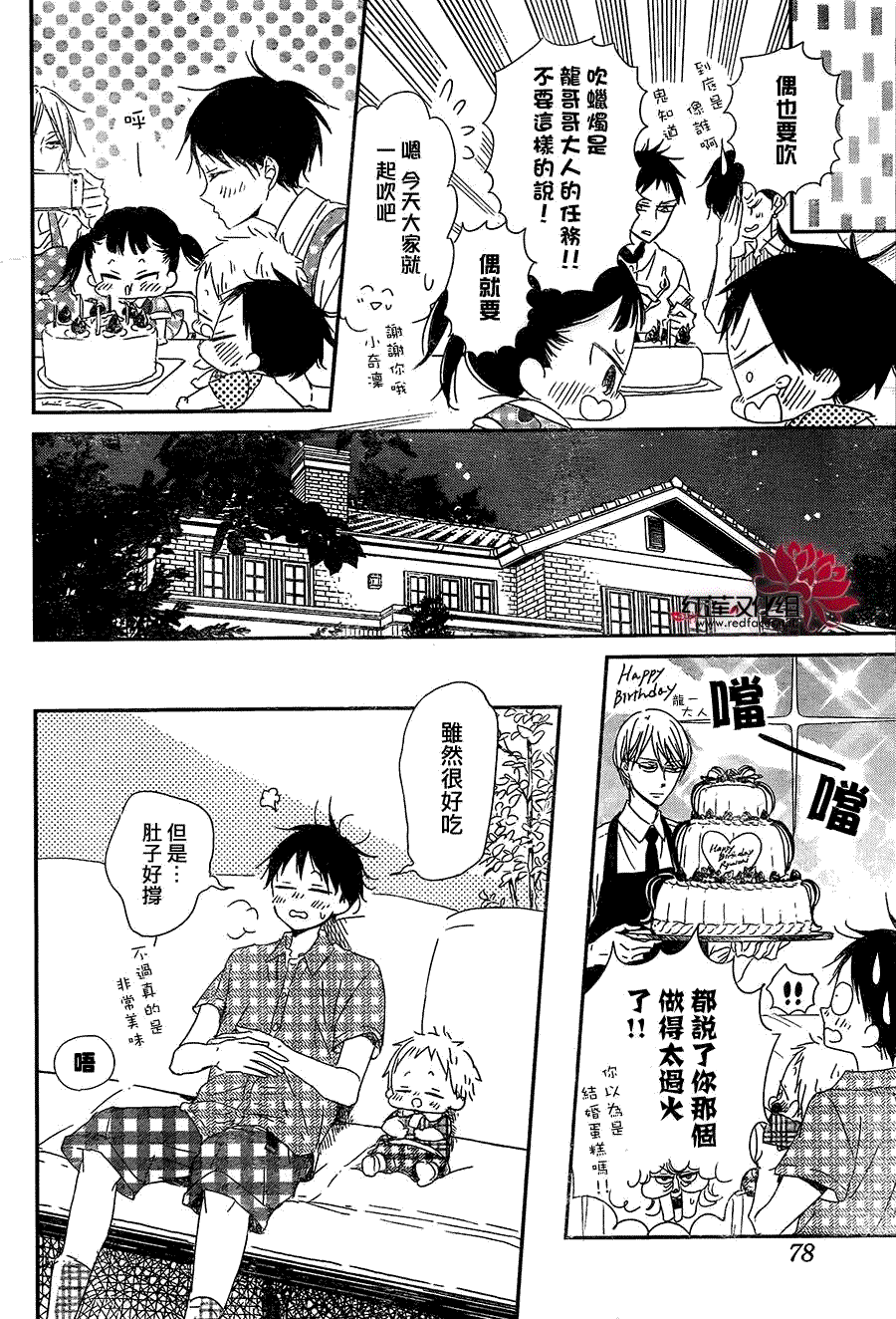 第24页
