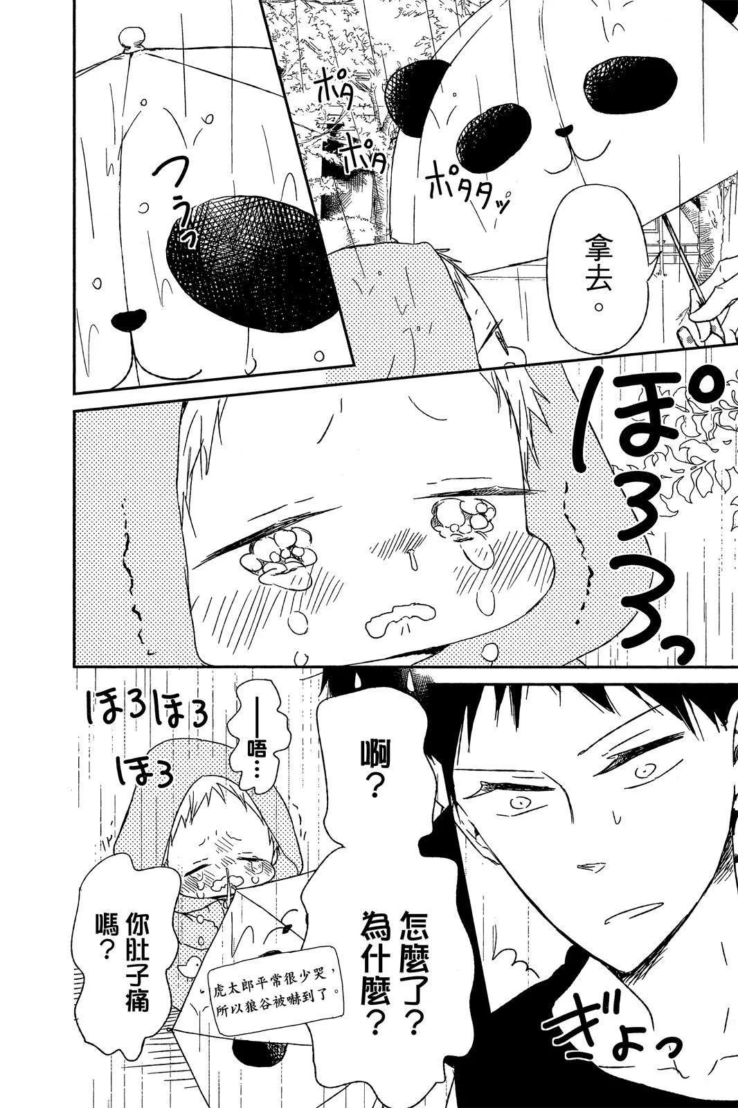 第513页