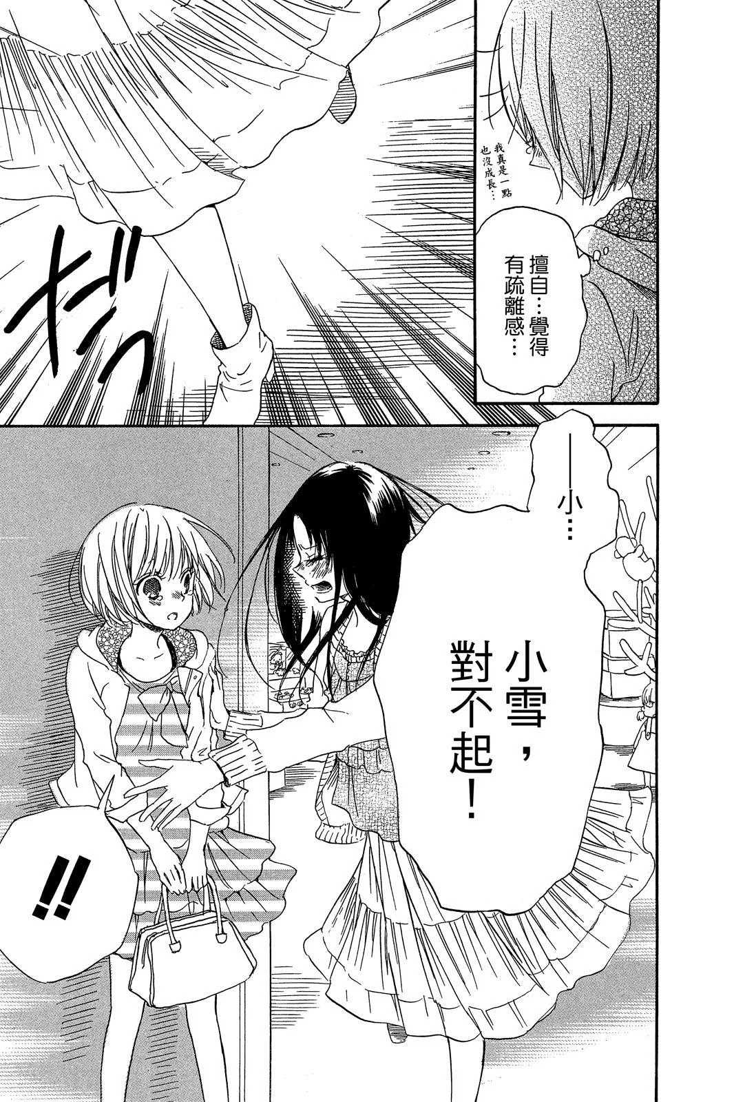 第276页