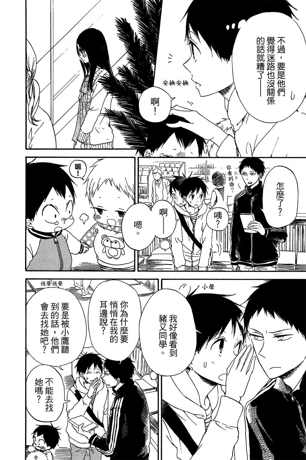 第207页