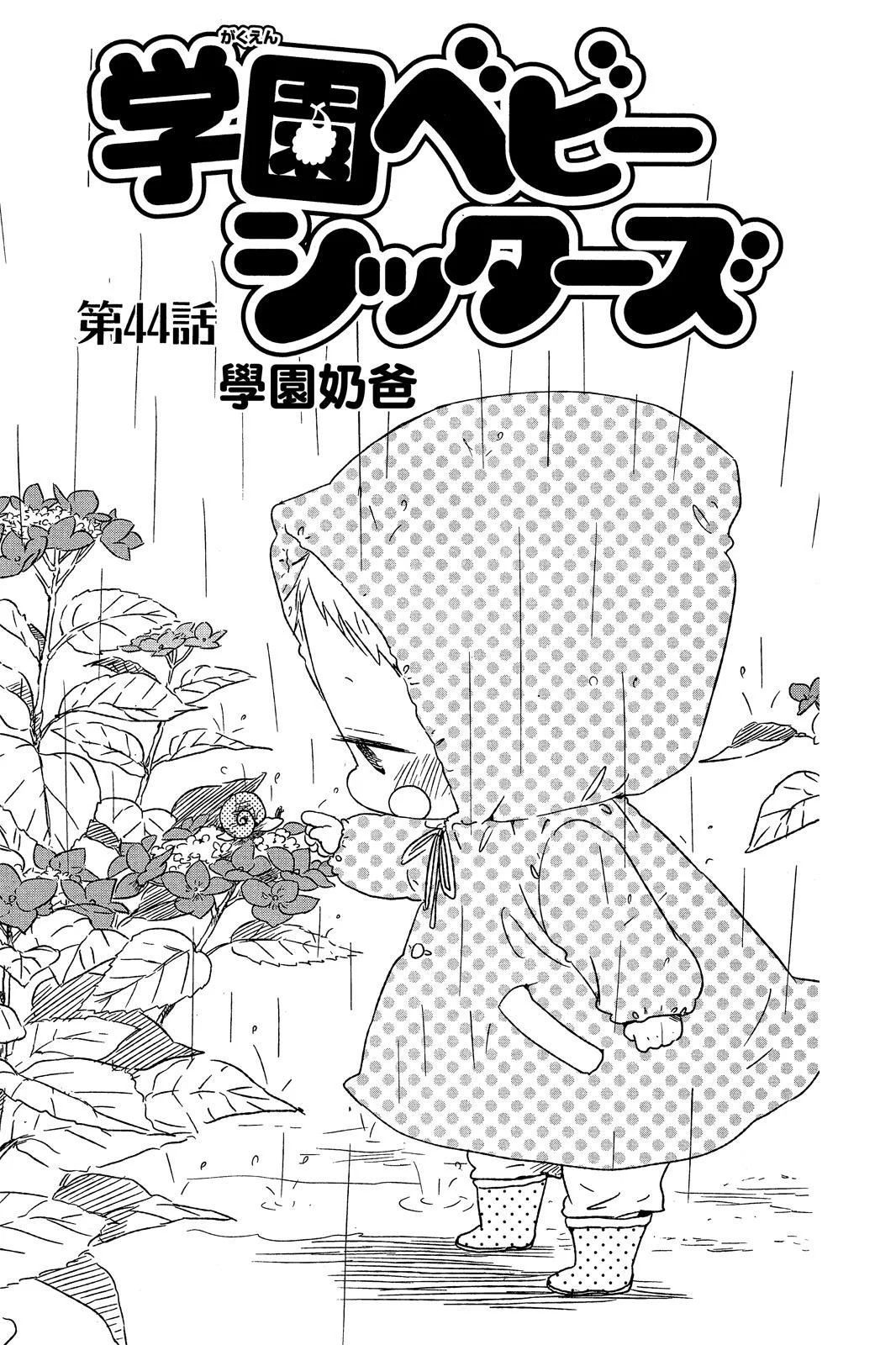 第474页