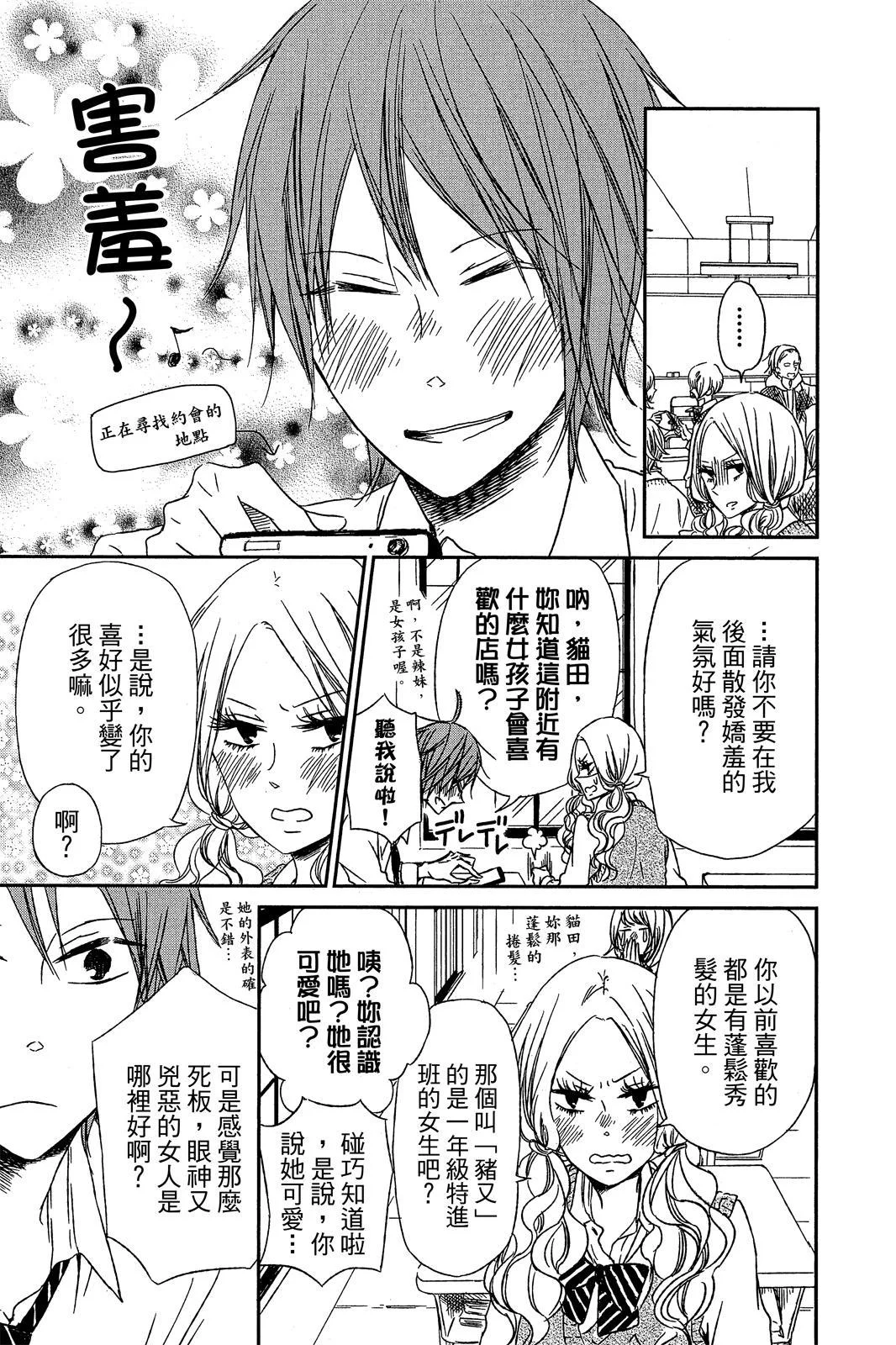 第426页