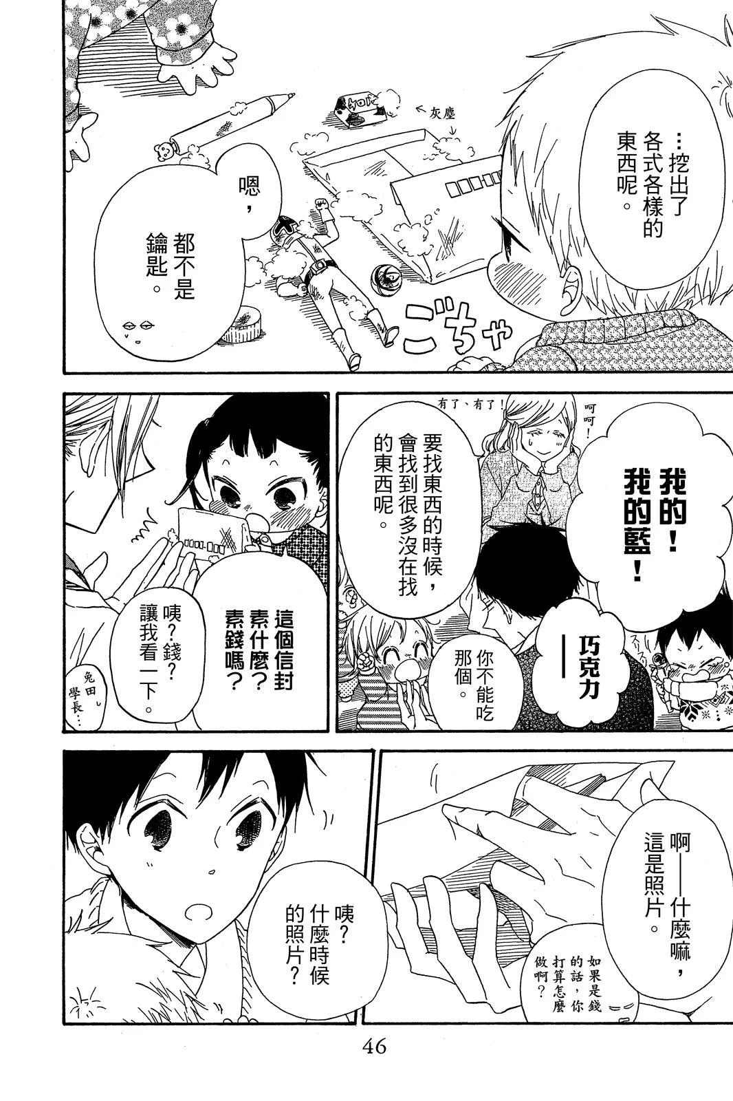 第141页