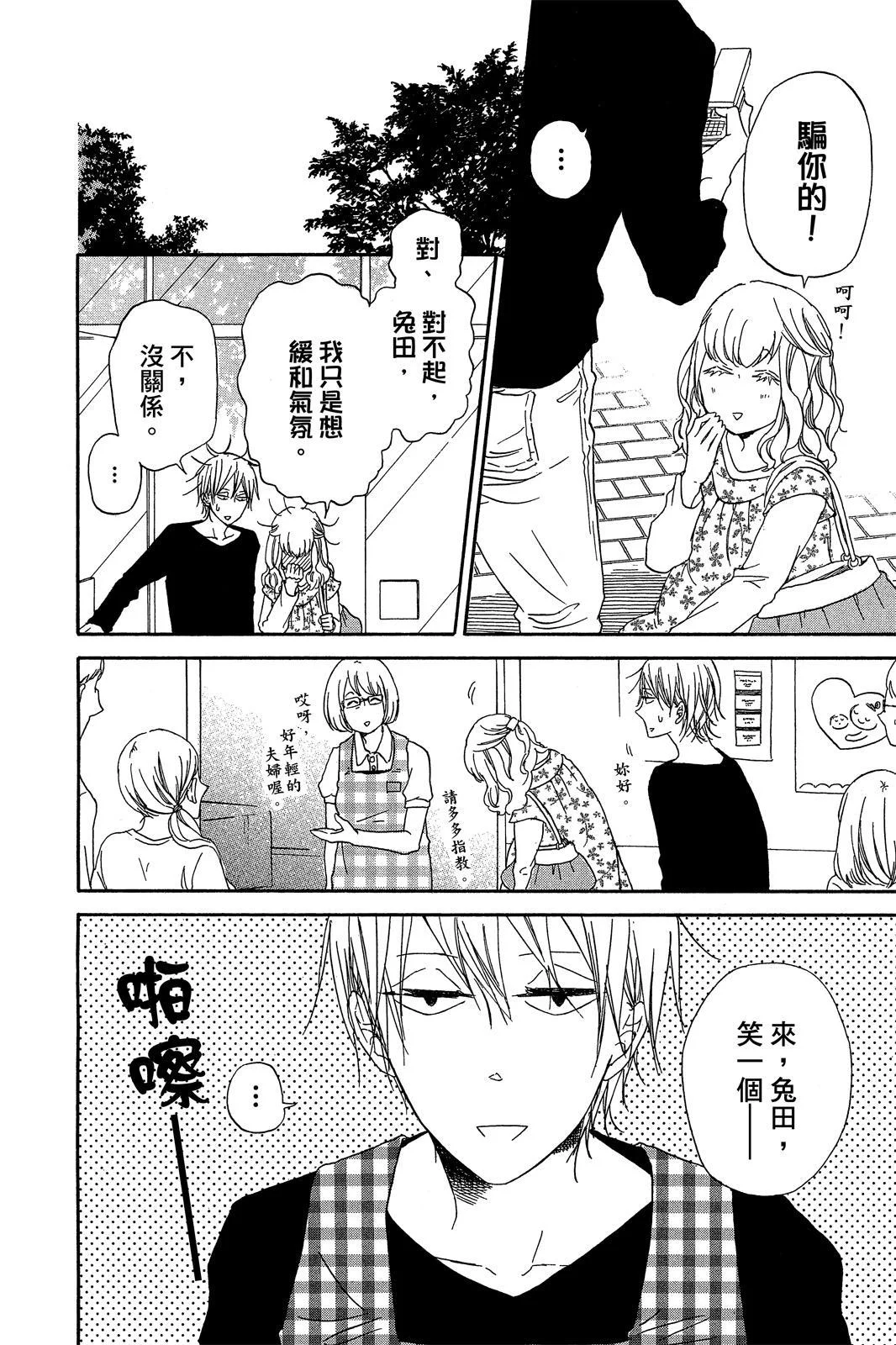 第165页