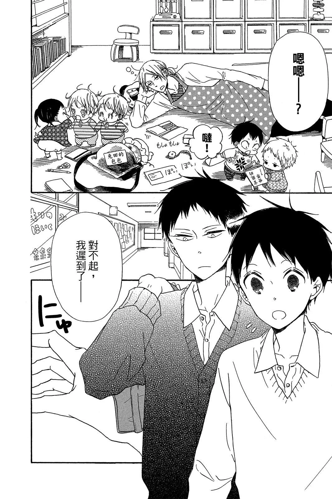 第117页