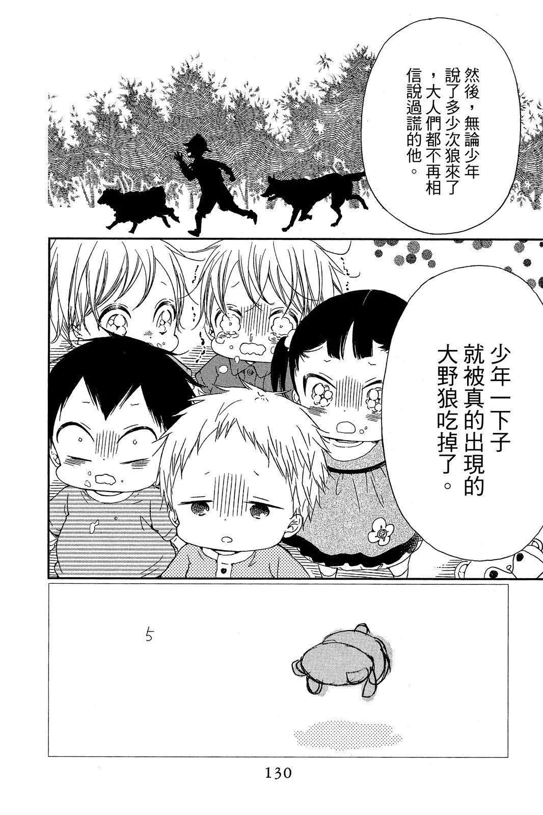 第393页