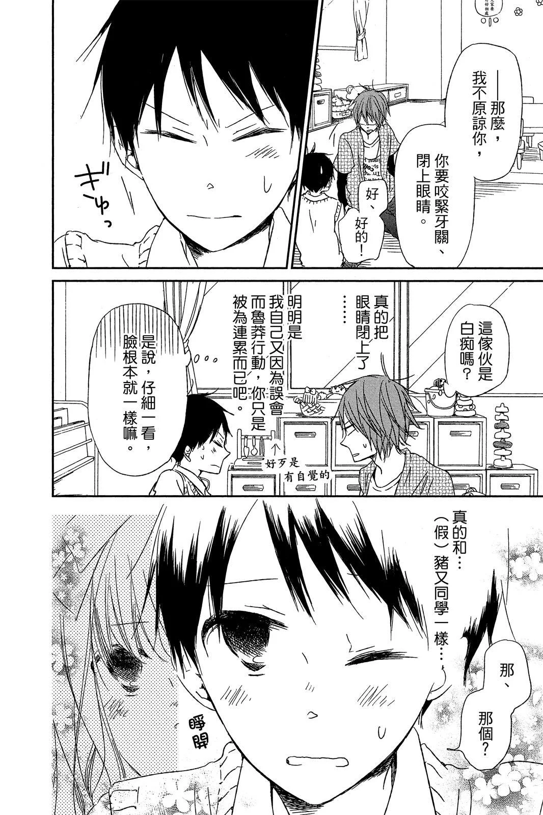 第465页