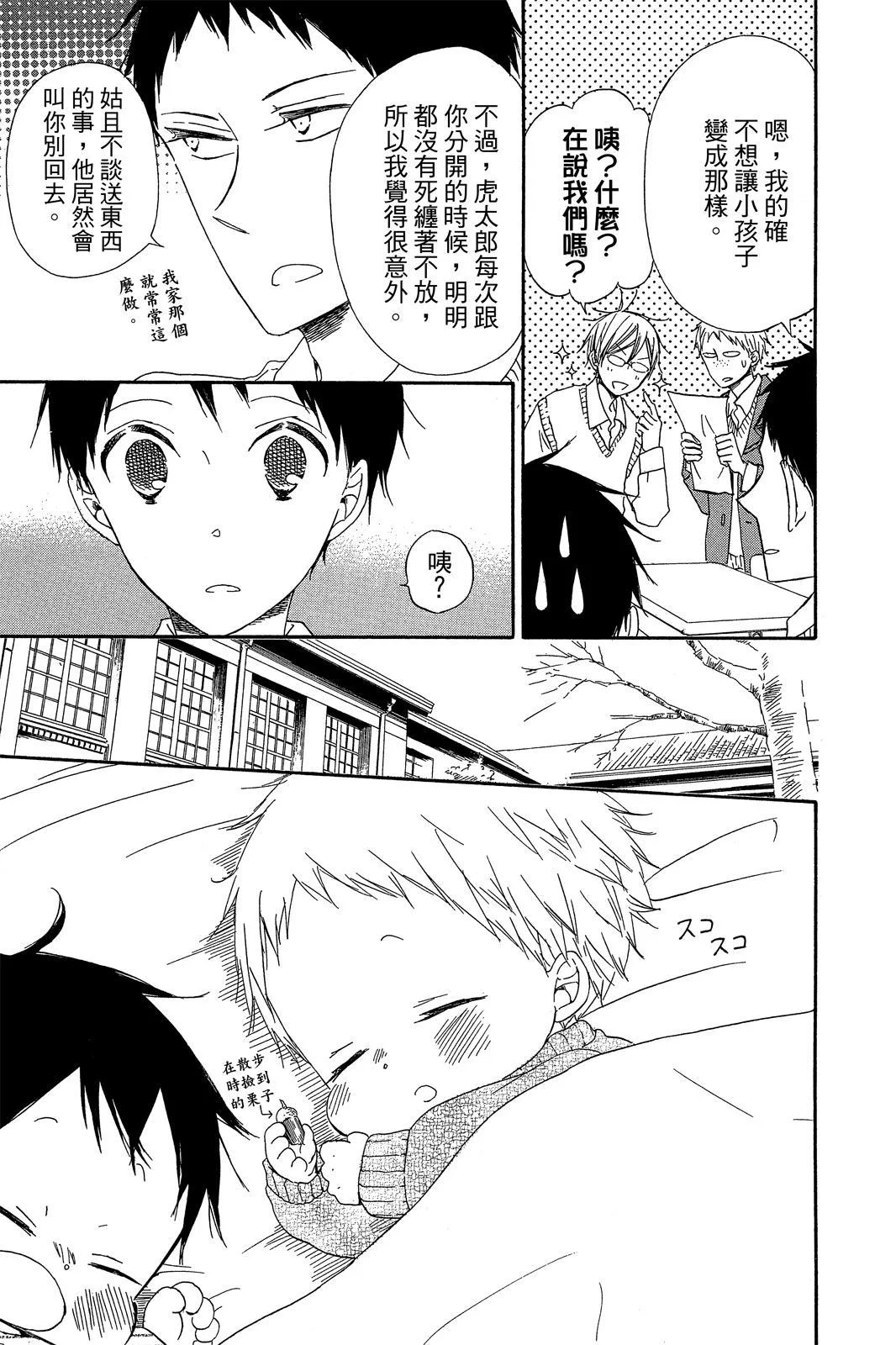 第72页