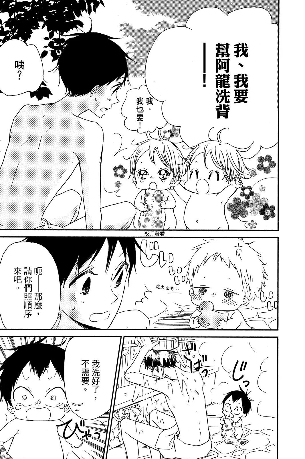 第330页