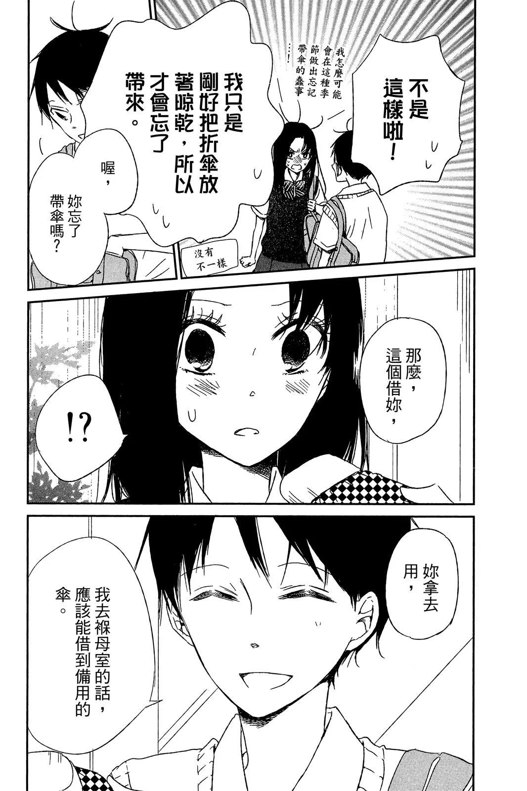 第546页