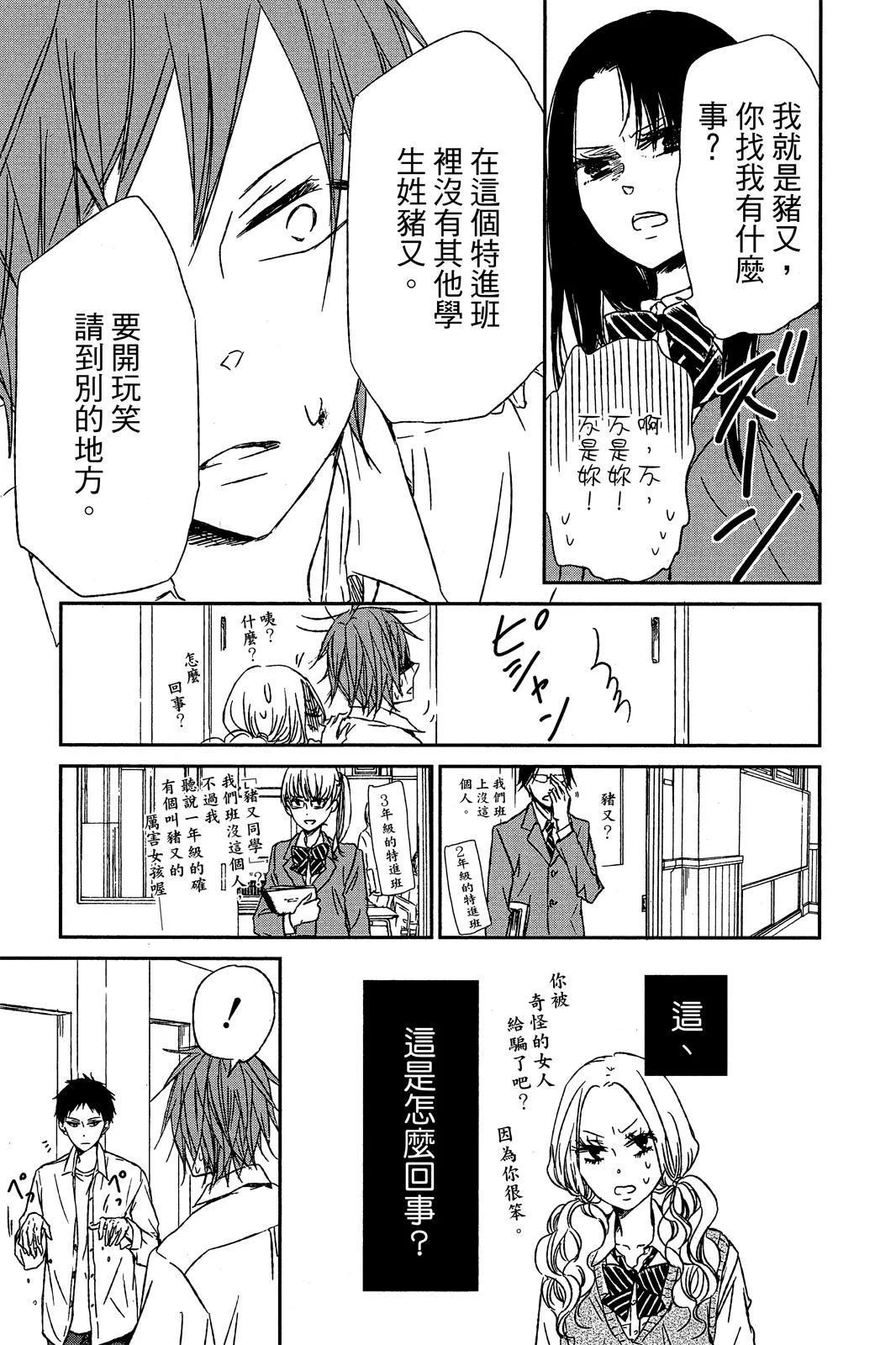 第432页