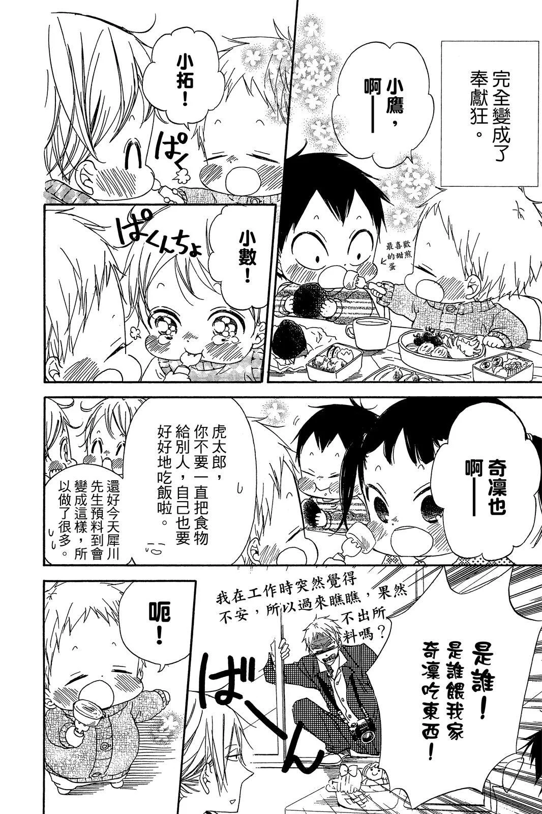 第63页