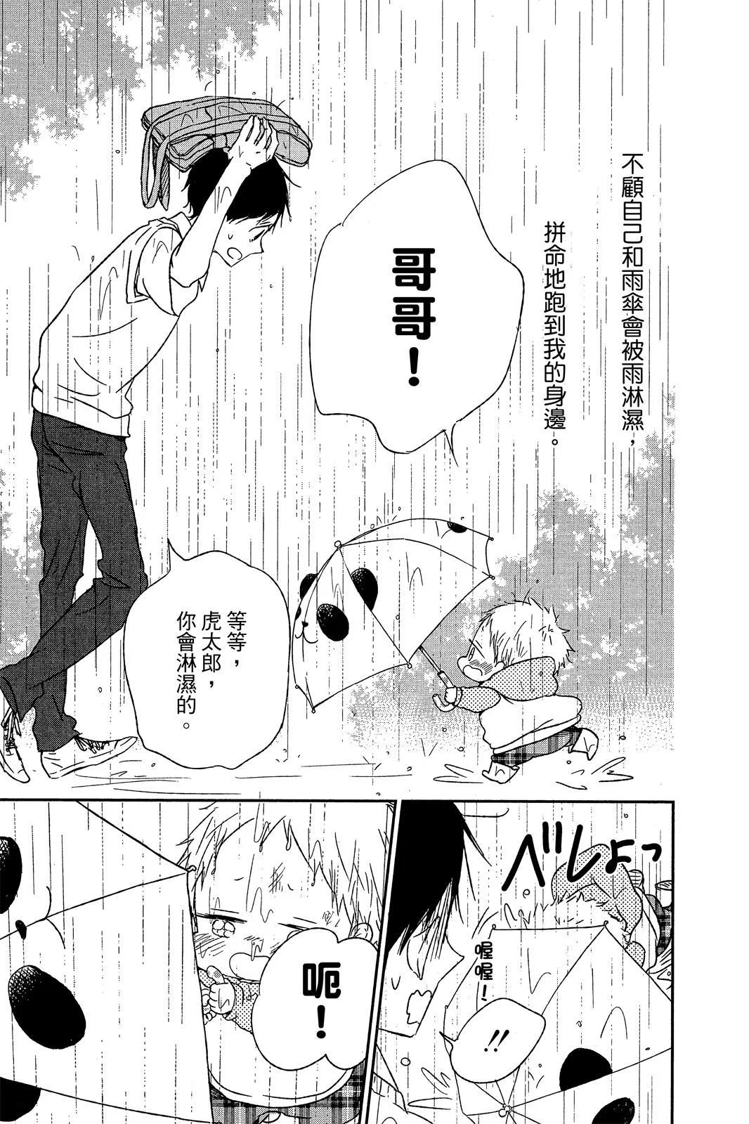 第558页