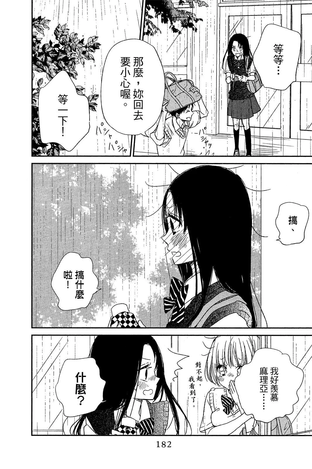 第549页