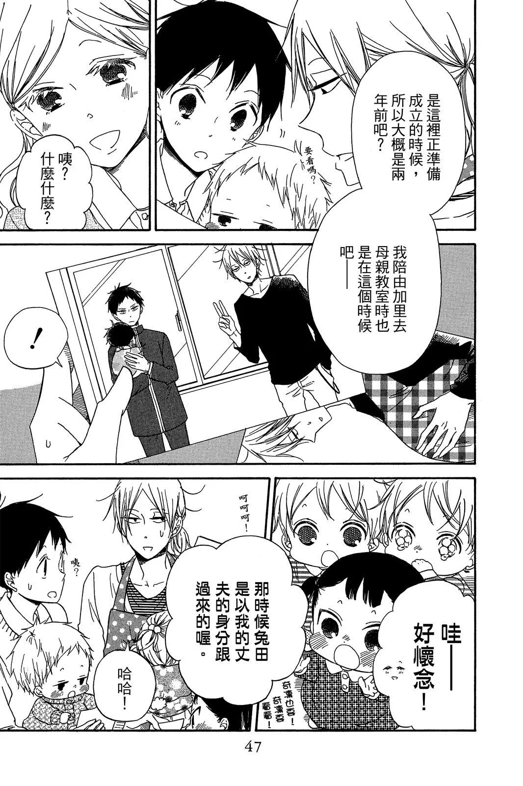 第144页