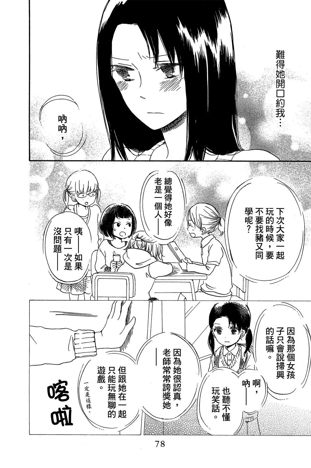 第237页