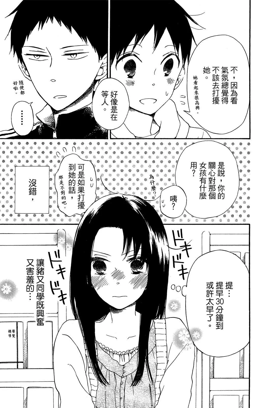 第210页