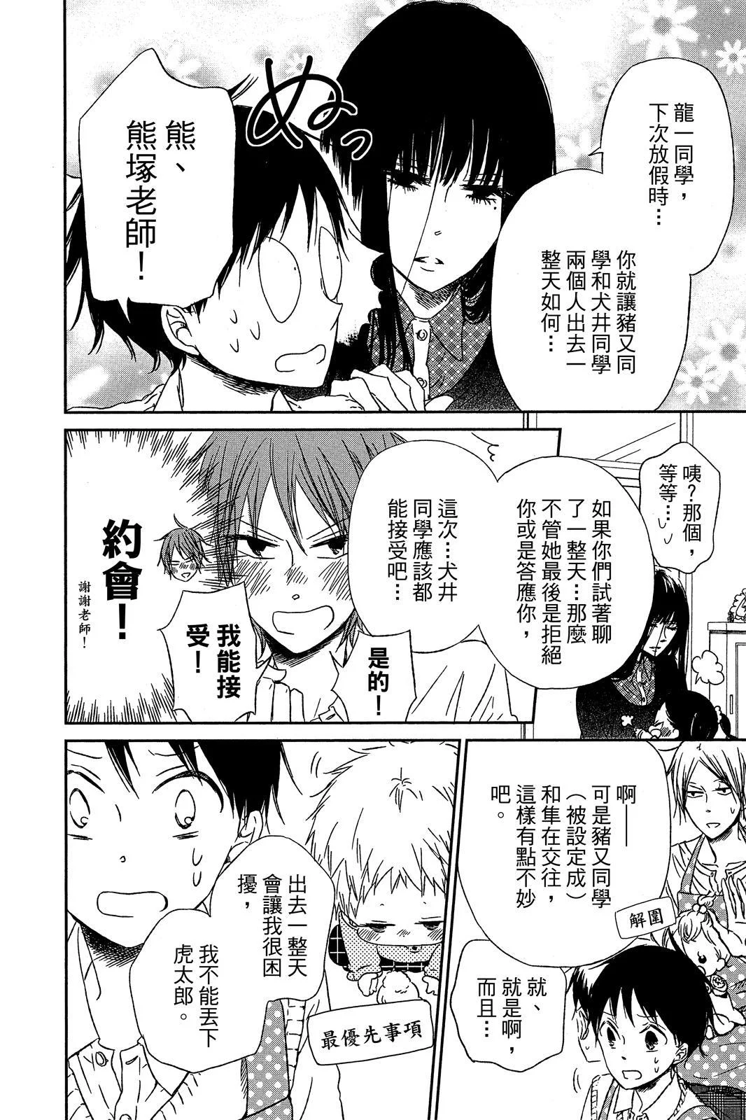 第417页